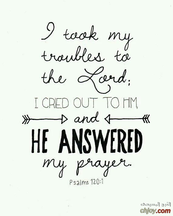 I took my troubles to the Lord I cried out to Him and He answered my prayer 