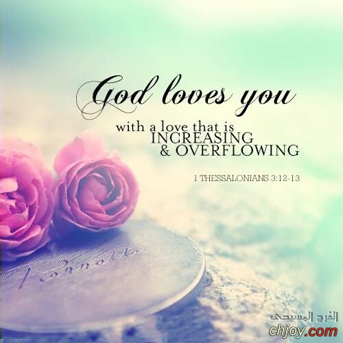 God loves you 