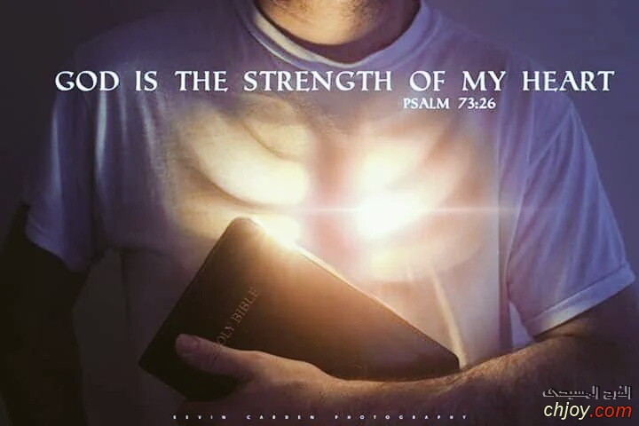 GOD is the strength of my heart 