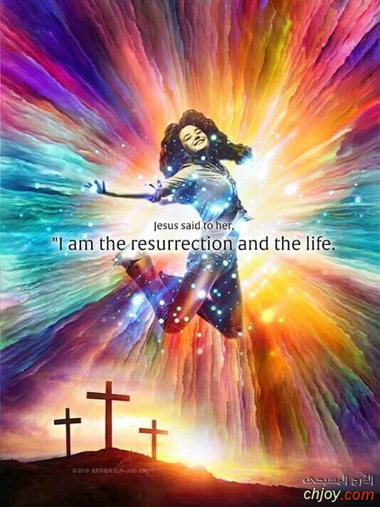 i am the resurrection and the life 