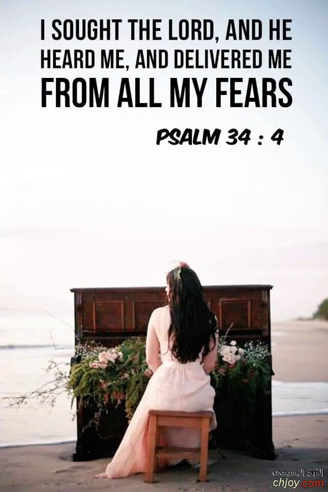 I sought the Lord and he heard me and delivered me from all my fears 