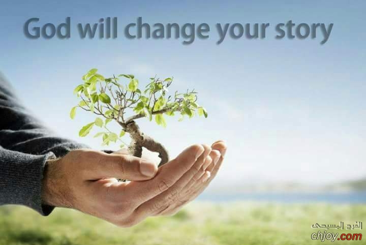 God will change your story 