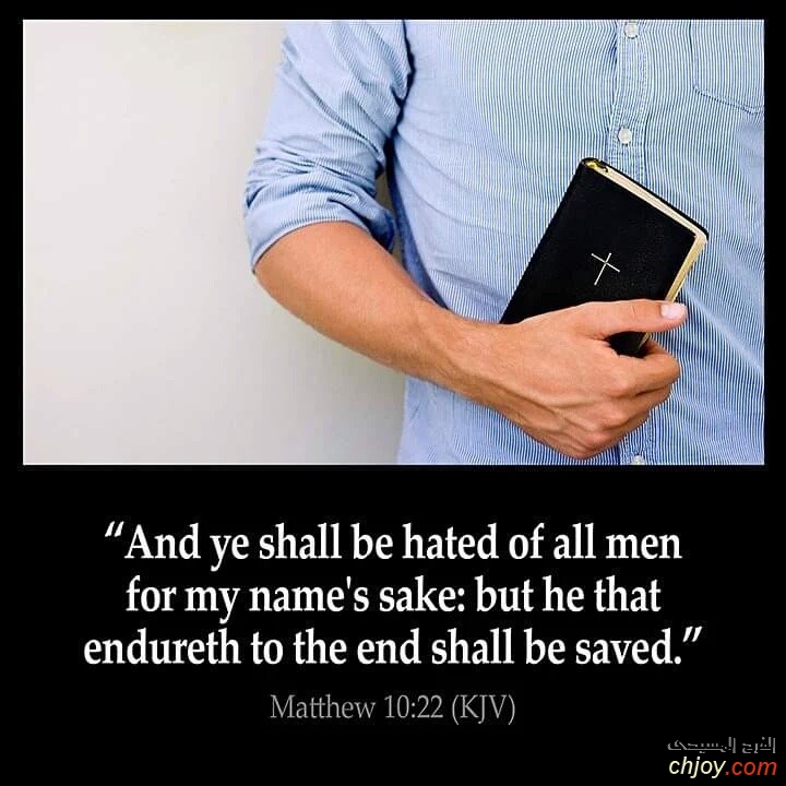 Matthew 10:22 