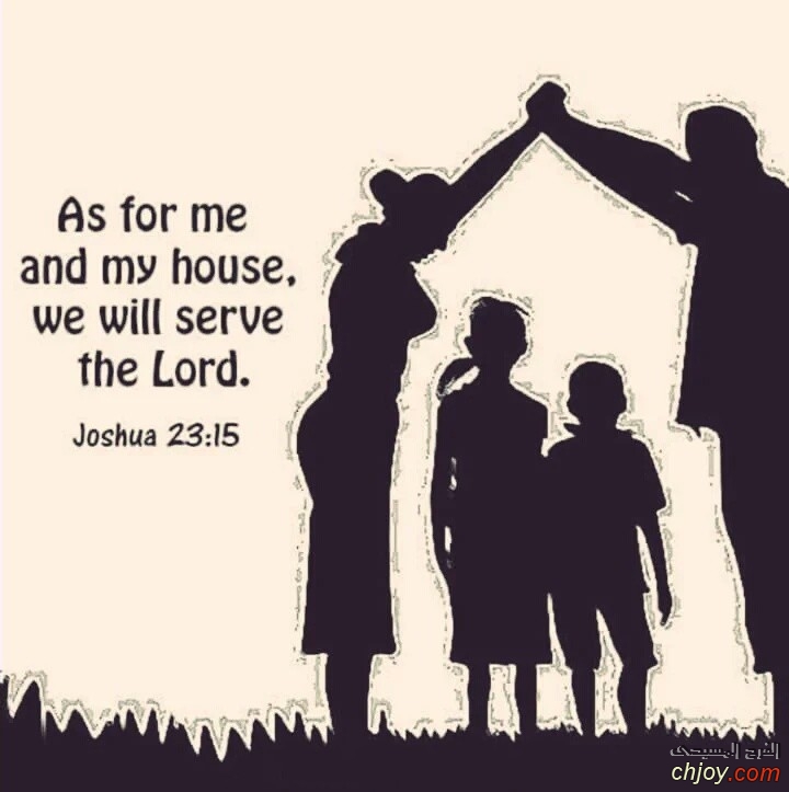 As for me and my house we will serve the LORD 