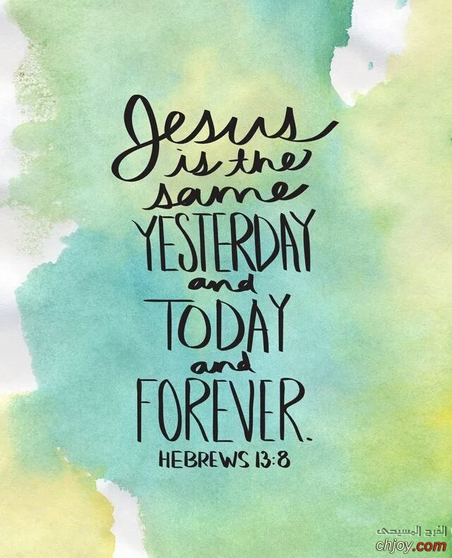 Jesus is the same yesterday and today and forever 