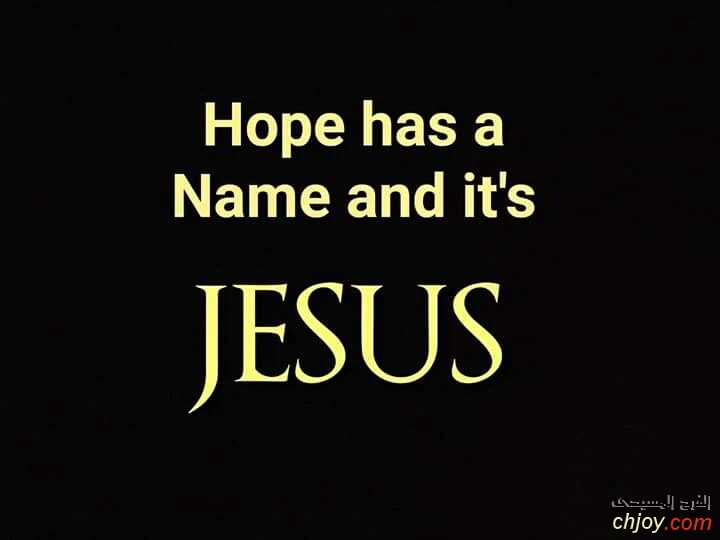 There is hope his name is jesus 