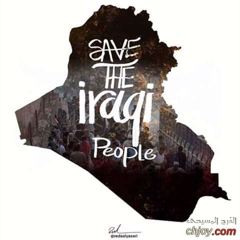 Save The iraqi people 