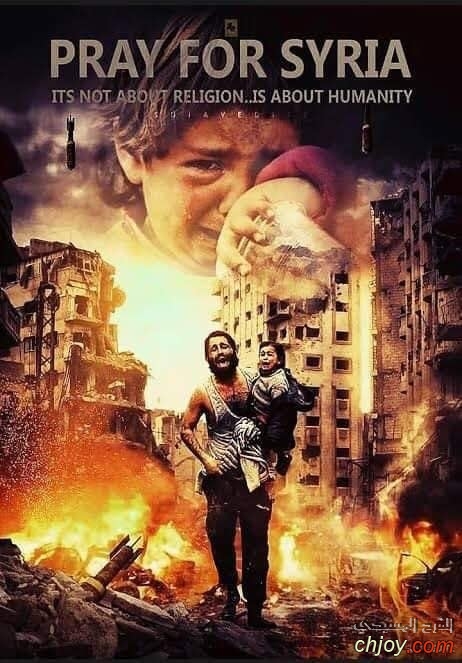 Pray For SYRIY 