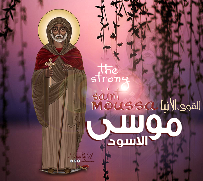 THE STRONG SAINT MOUSSA design 