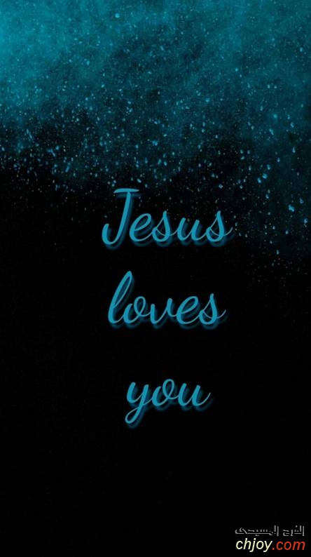    Jesus Love You 