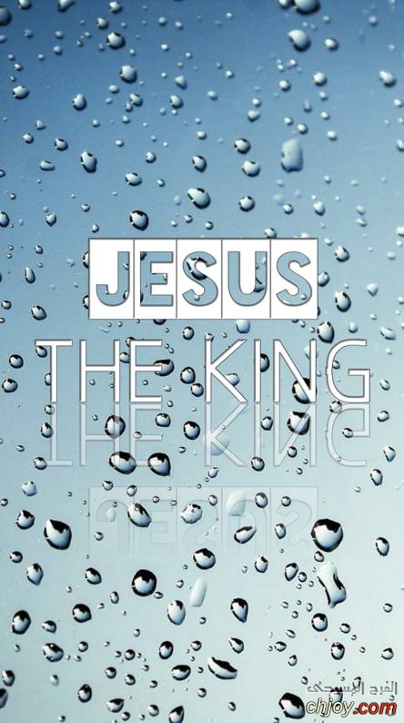    Jesus the King 