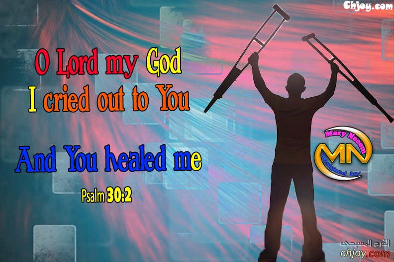 And You healed me 