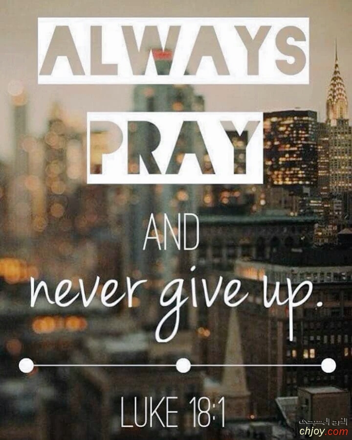 Always Pray and Never Give Up 