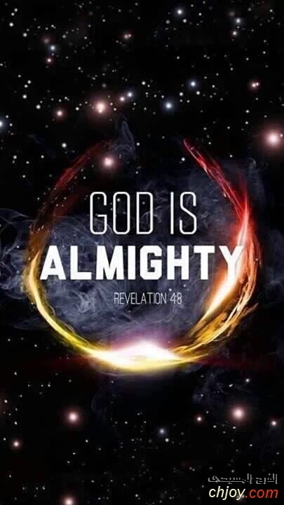   God is almighty 