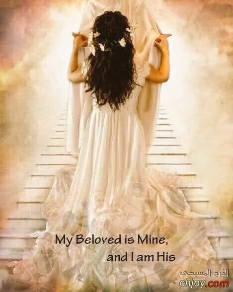 My Beloved is Mine and I am His 