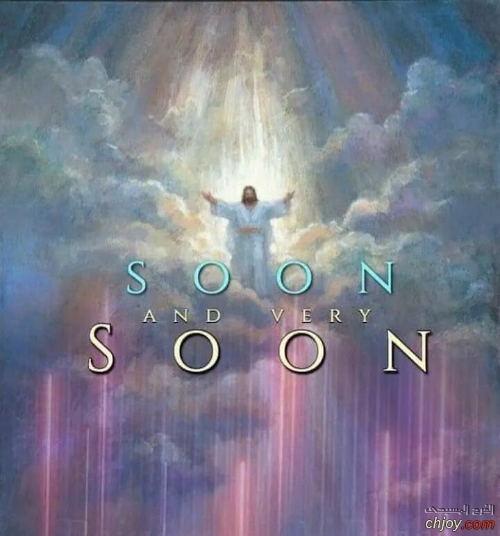 Very soon jesus is coming 