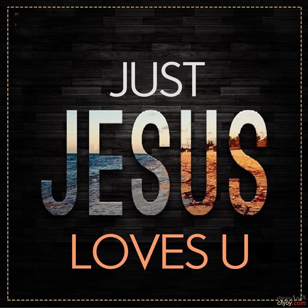 Just  Jesus  Lovesu 