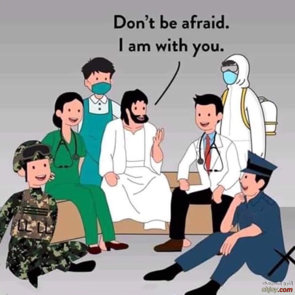 Don't be afraid I am With you 