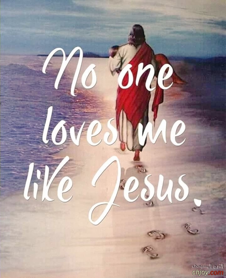 No one loves me like JESUS 