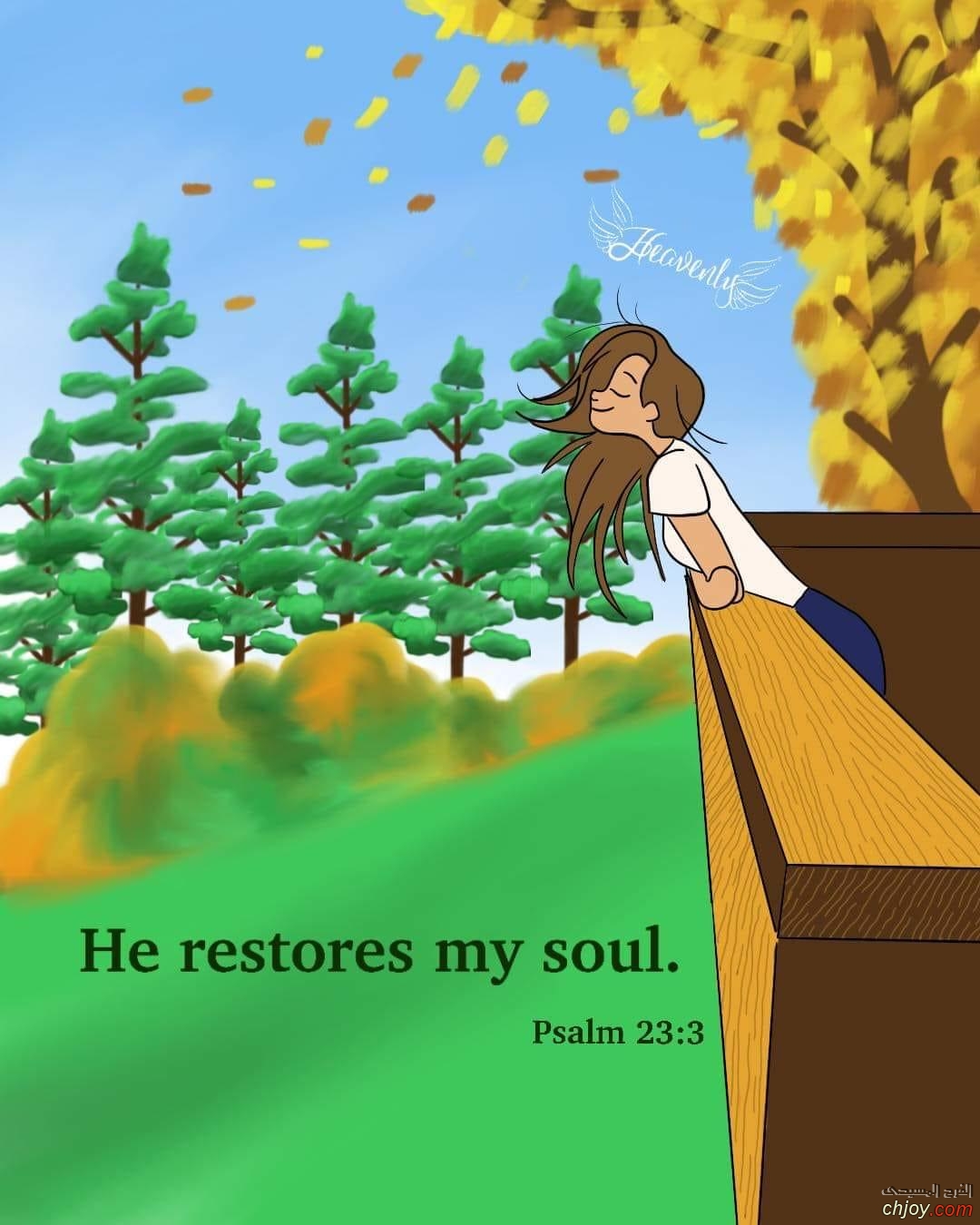 He restores  My soul 