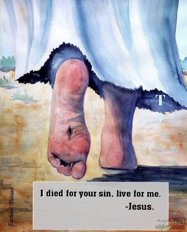 I died for your sin live for me jesus 