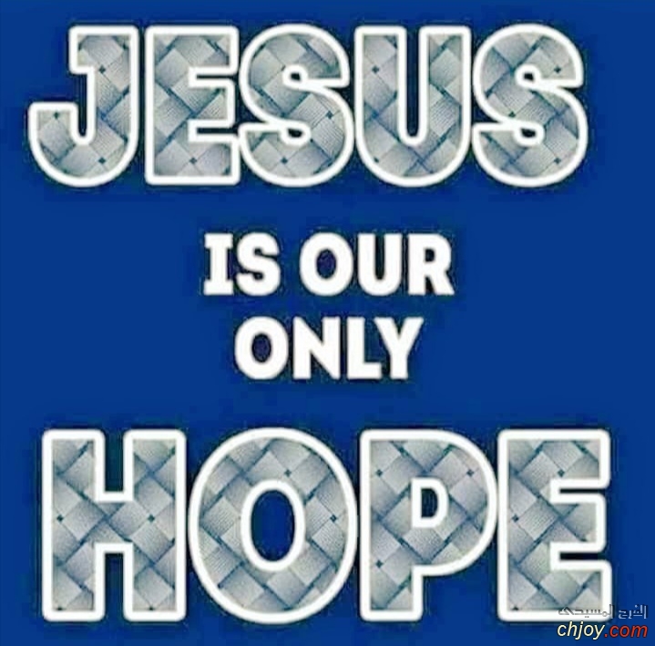 Jesus is our only hope 