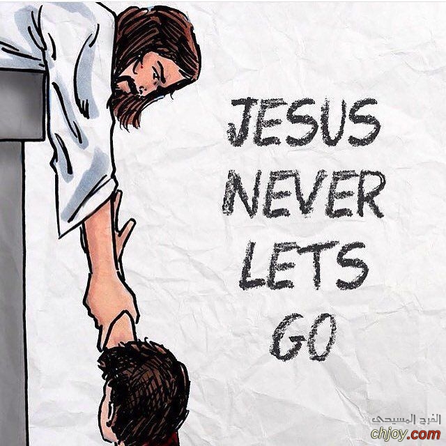 JESUS Never  let's go 