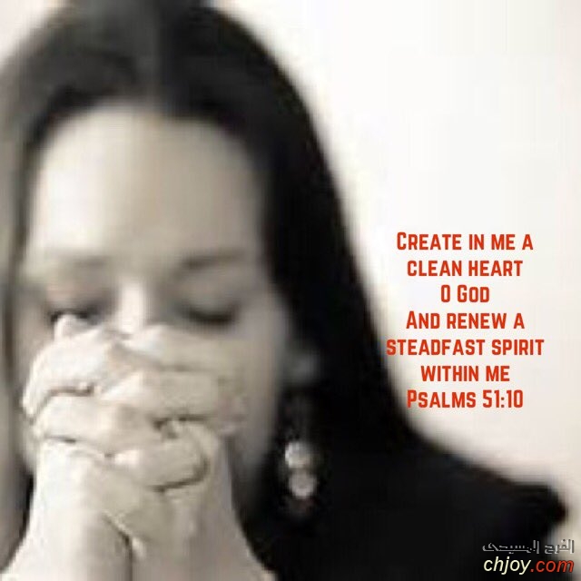 Create in me a clean heart O God 