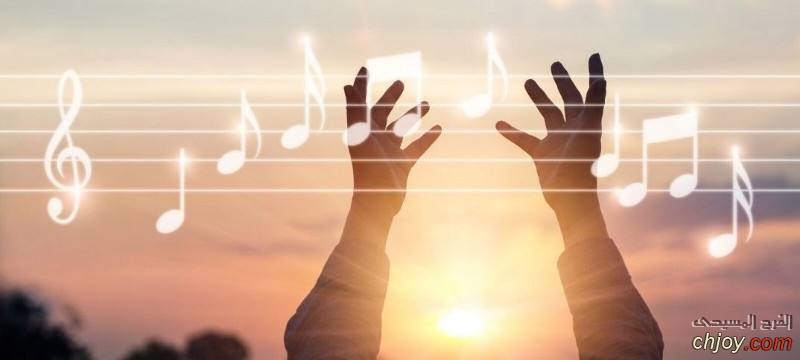 Sing and make music in your hearts to the Lord 