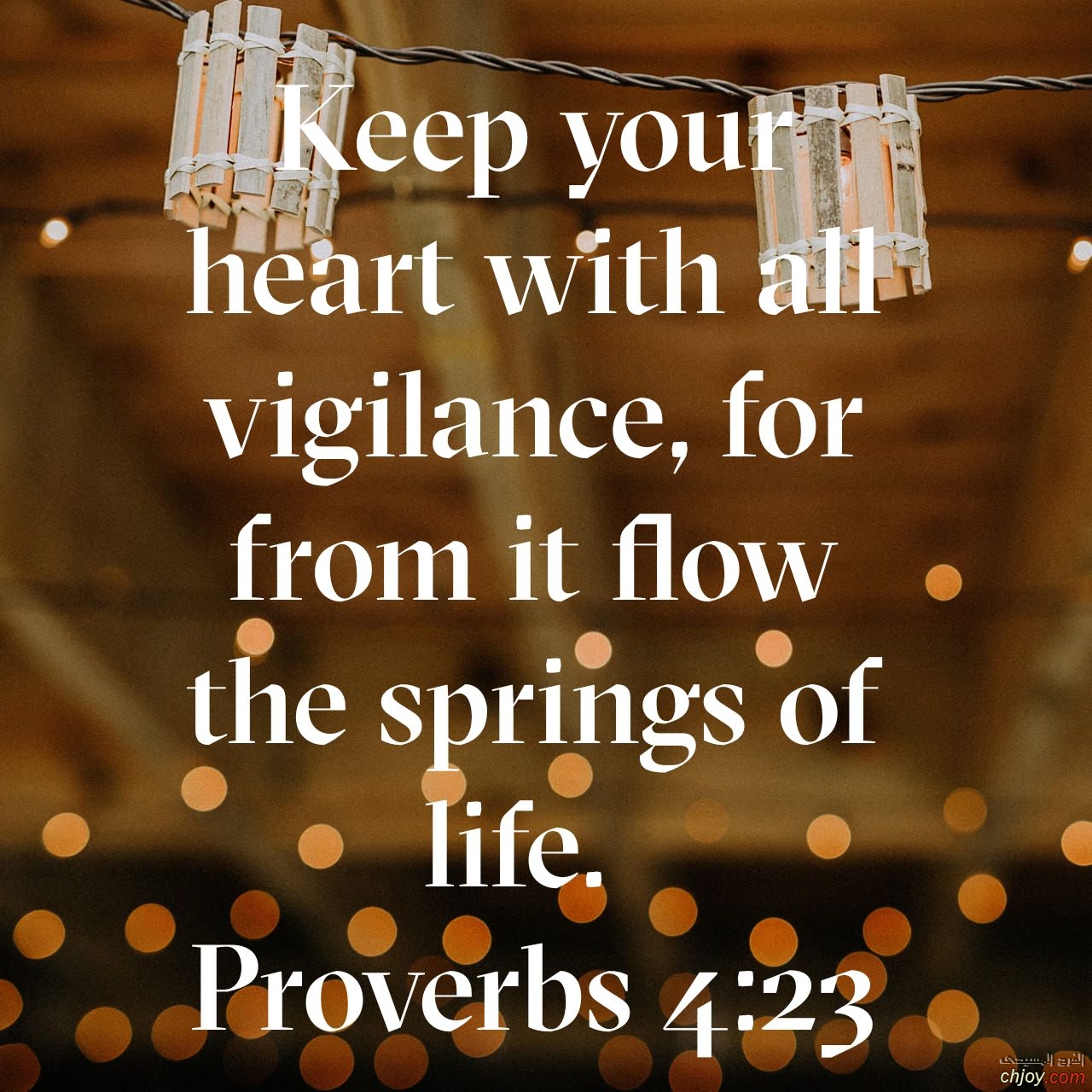 Keep your heart with all vigilance 