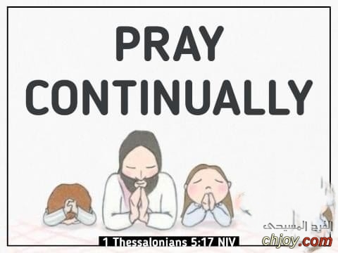 pray continuallY 