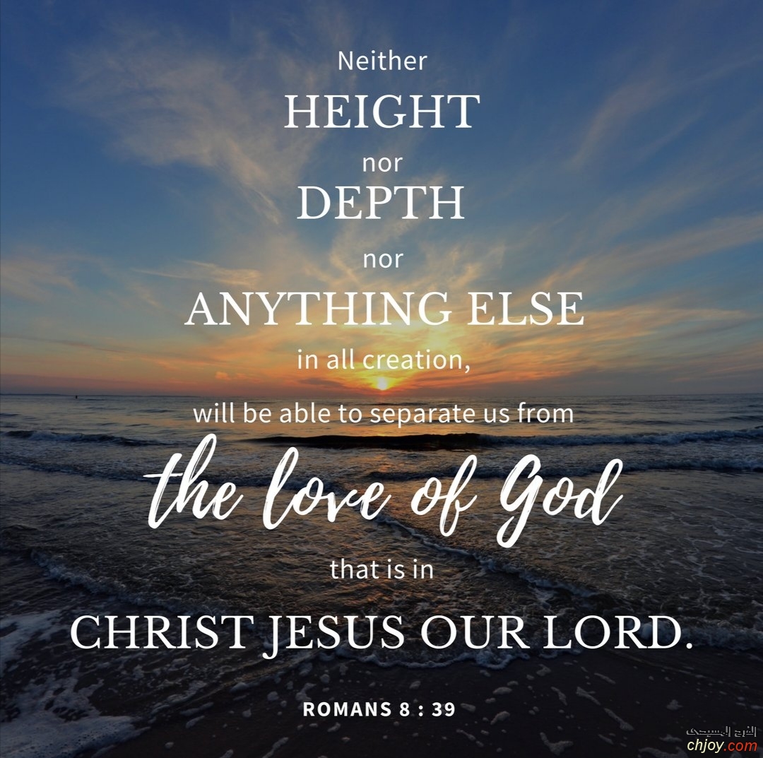 love of God that is in Christ Jesus our Lord 