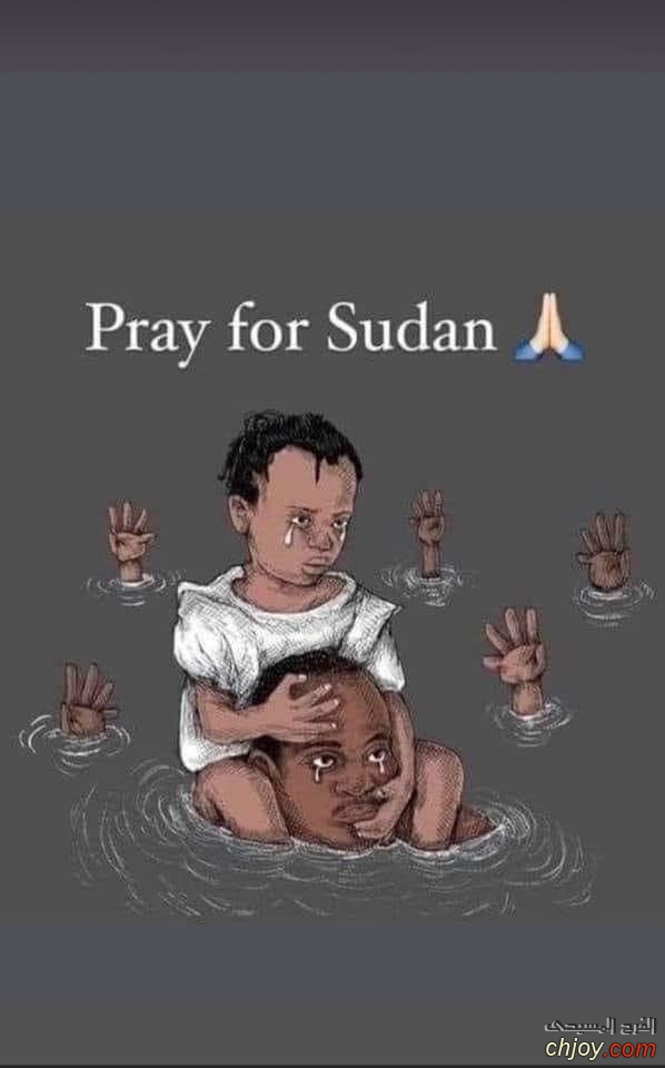 PRay  for  sudan 