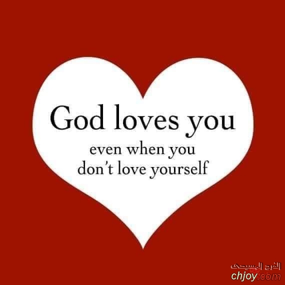 God Loves you 