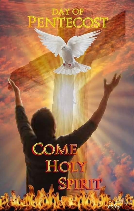 come holy spirit 