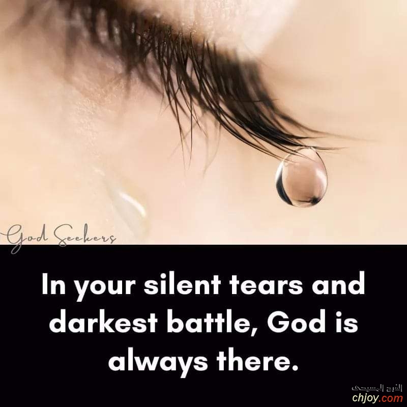 In your silent tears and darkest battle  God is always there 