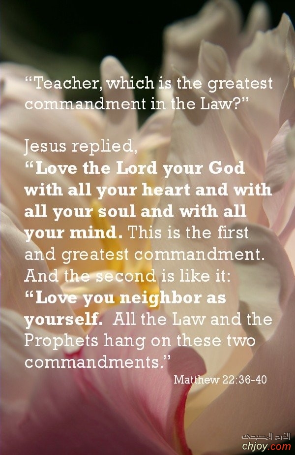 The Greatest Commandment 