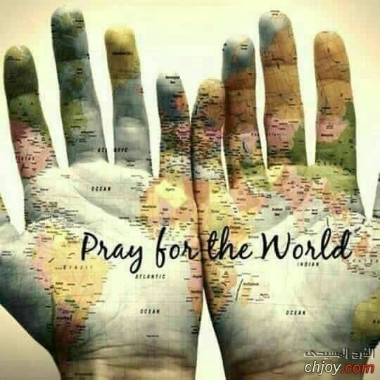 pray for the world 