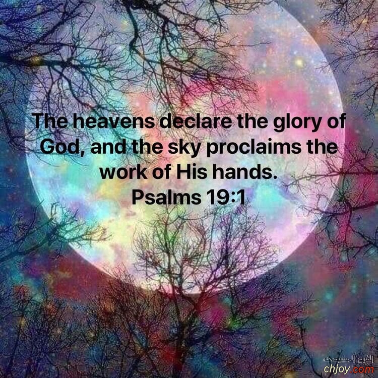 The heavens declare the glory of God 