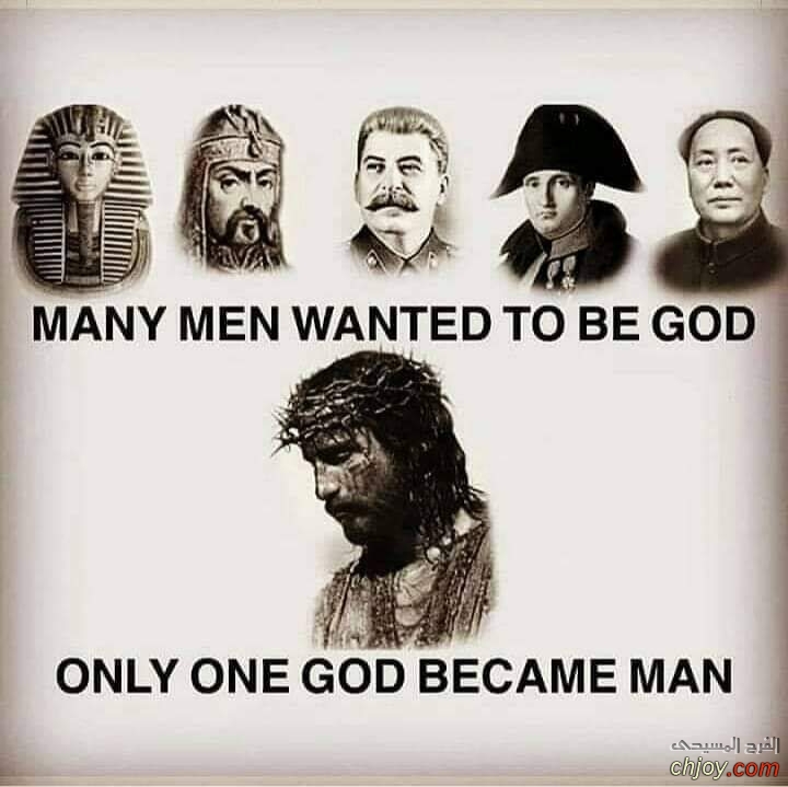 only one God  becom  man 