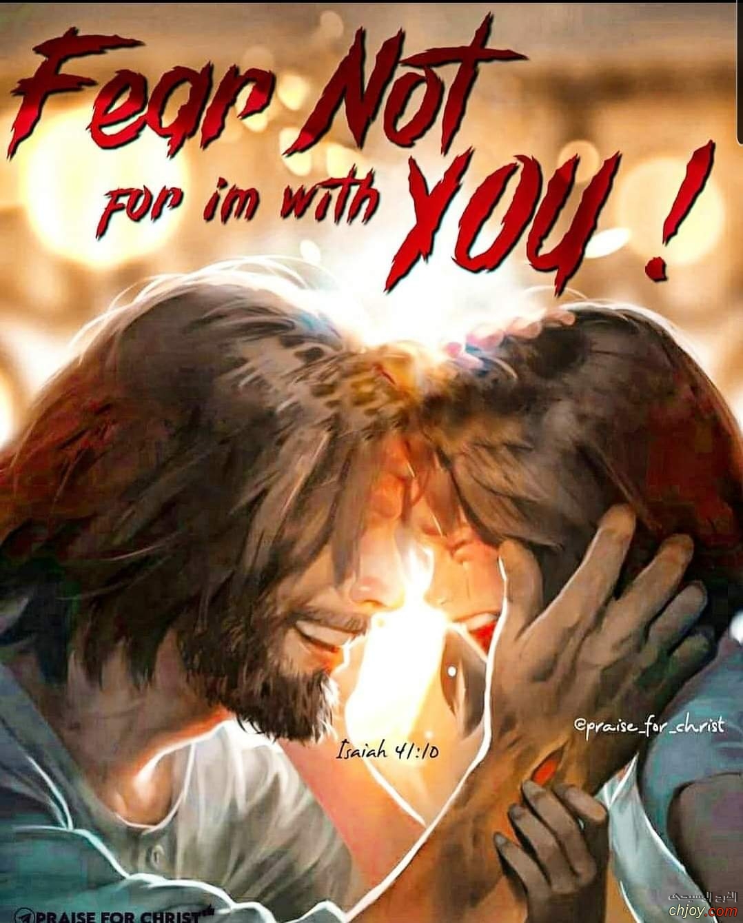 Fear not for im  with you 