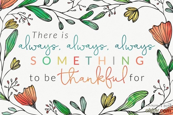 Give thanks in EVERY CIRCUMSTANCE 