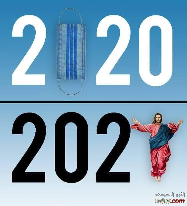 2021   ❤️ 