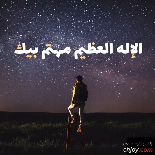 الاله العظيم مهتم بيك 