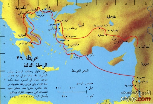 الرحلات التبشيرية لبولس الرسول 