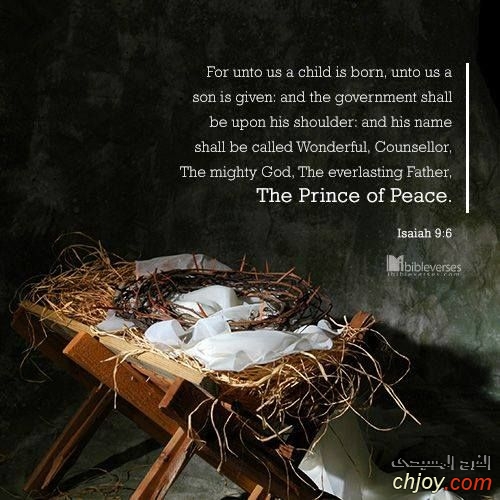 For unto us a Child is born 