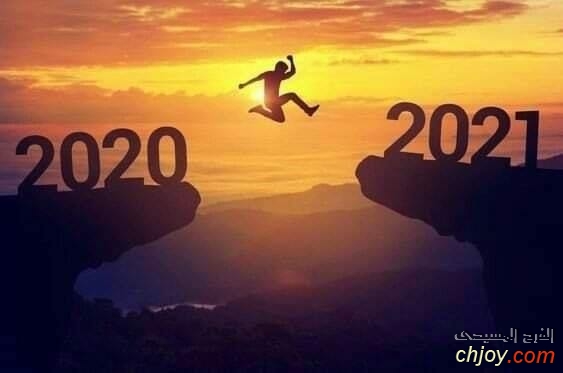    2020  ❤       💪 