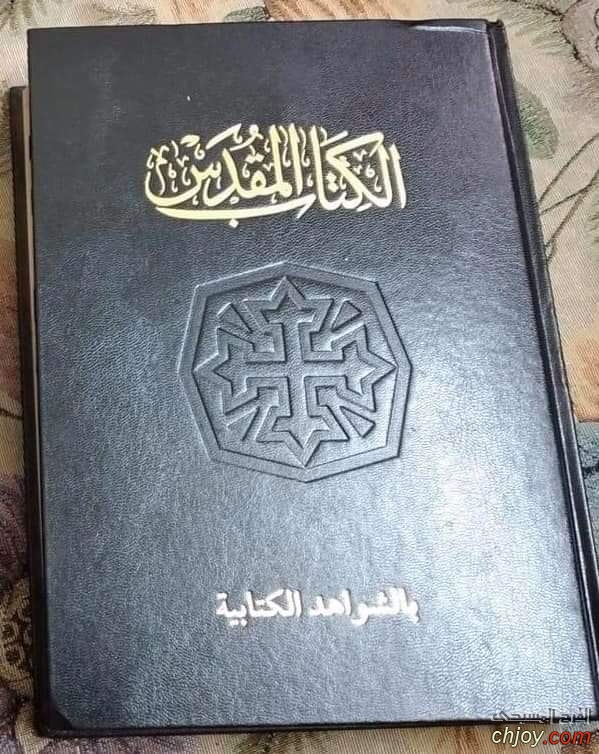 أقدم مخطوطة إنجيل مكتوبة بالأرامية 