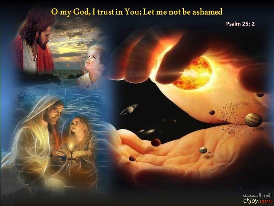 O my God, I trust in You 