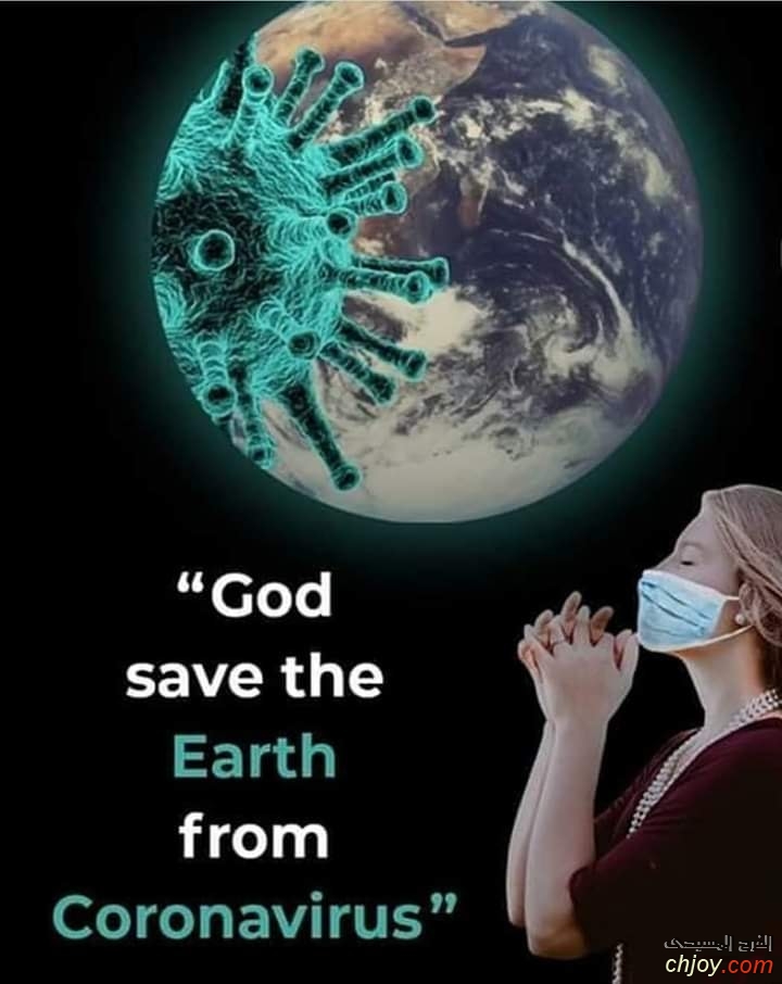 god save the earth from coronavirus 